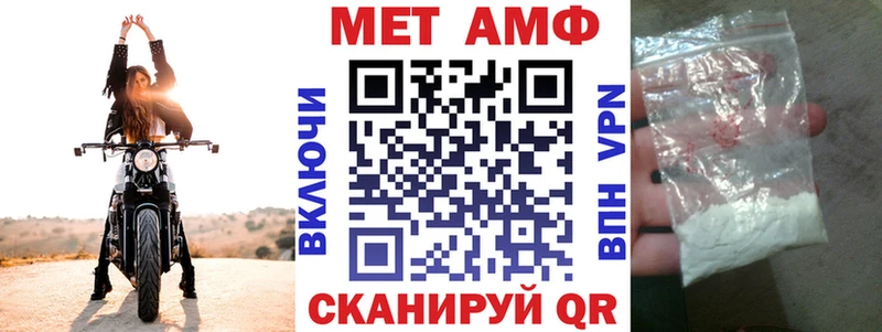 АМФ Premium Соликамск