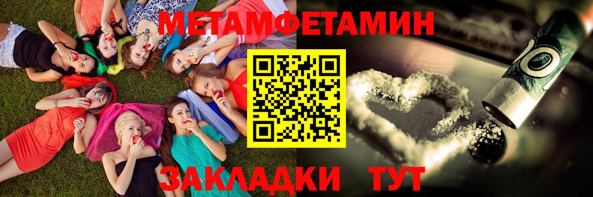 Amphetamine Premium  АМФ 98%  Вход с VPN  Соликамск 