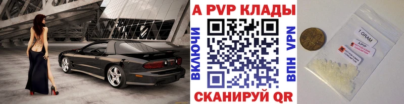 Alpha-PVP VHQ  магазин продажи наркотиков  Соликамск 