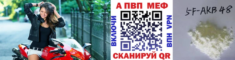 Alpha-PVP Соль Соликамск