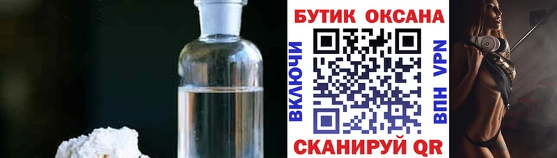 БУТИРАТ 99%  Соликамск 