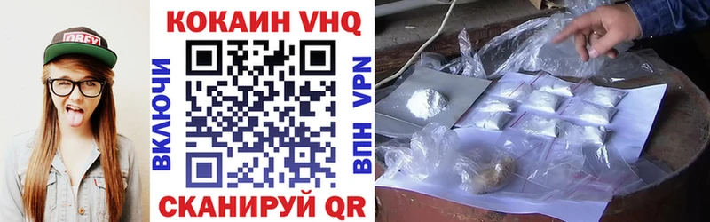 COCAIN Эквадор  Соликамск 
