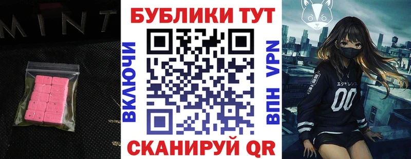 Экстази Punisher  Соликамск 