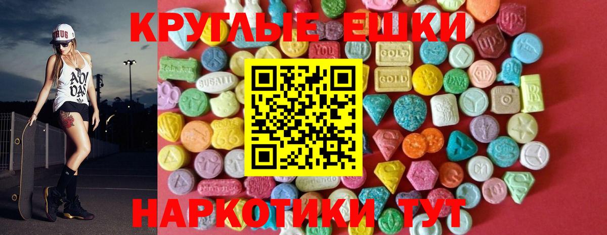 Ecstasy 280мг  сайты даркнета Telegram  Соликамск  Ешки  Вход с VPN  Ecstasy ешки 
