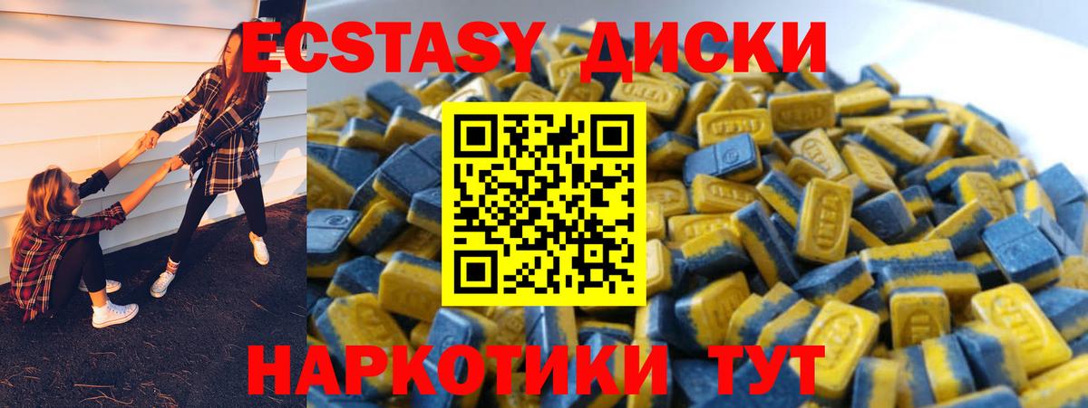 ЭКСТАЗИ  Вход с VPN  Ecstasy таблы  Соликамск  что такое   Экстази louis Vuitton 