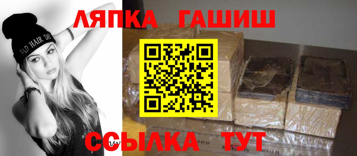 где можно купить   ГАШИШ 40% ТГК  ГАШ  ГАШ гарик  Вход с VPN  Соликамск 