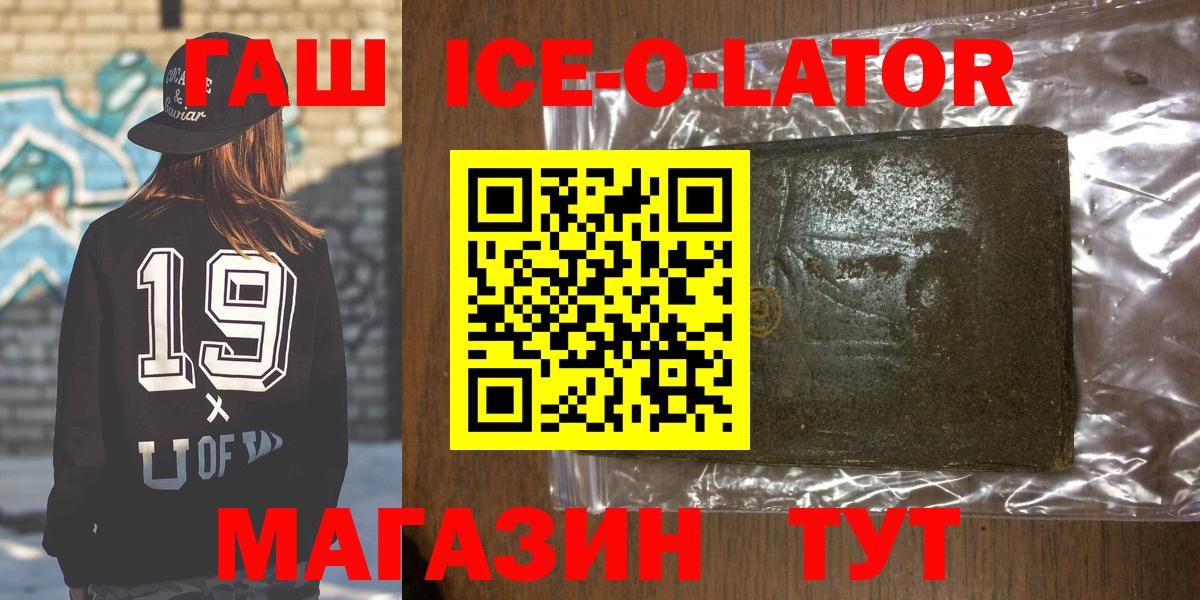 ГАШ гашик Соликамск