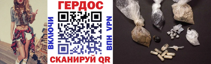 ГЕРОИН Heroin  Соликамск 