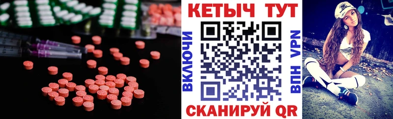 Кетамин VHQ  дарнет шоп  Соликамск 