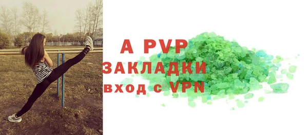 тгк Переславль-Залесский