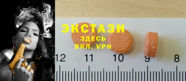 mdma Пересвет