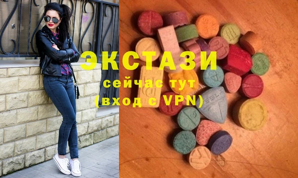 тгк Переславль-Залесский