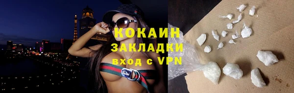 первитин Абинск