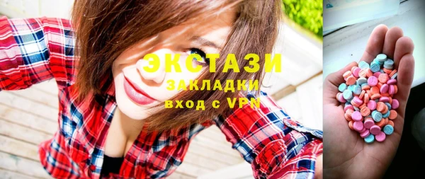 mdma Пересвет