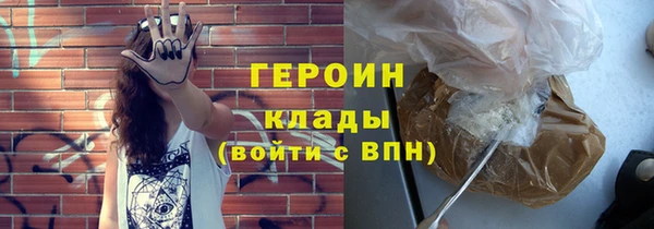 эйфоретик Абаза