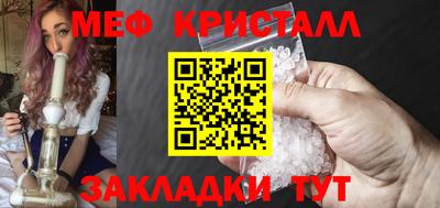 мефедрон VHQ Ликино-Дулёво