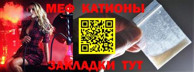 мефедрон VHQ Ликино-Дулёво