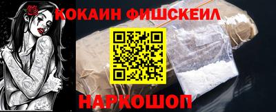 спайс Абинск