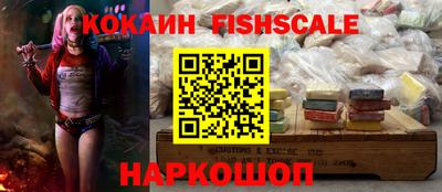 крисы Ливны