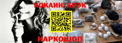 мефедрон VHQ Ликино-Дулёво