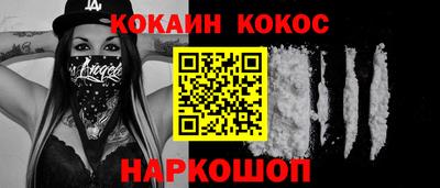 спайс Абинск