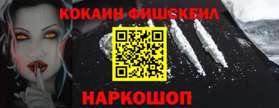 спайс Абинск