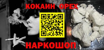 мефедрон Азнакаево