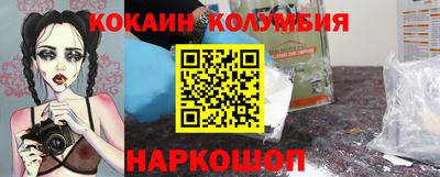 спайс Абинск