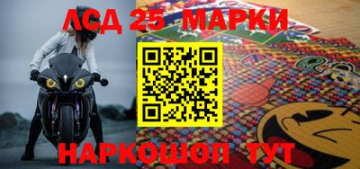 марки nbome Назарово