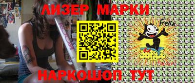 мефедрон Азнакаево