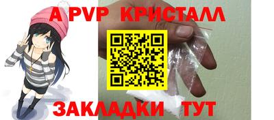 крисы Ливны
