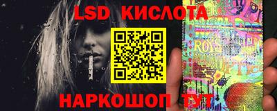 крисы Ливны