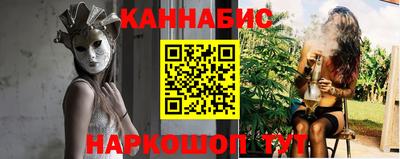 спайс Абинск