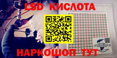 скорость Лесосибирск