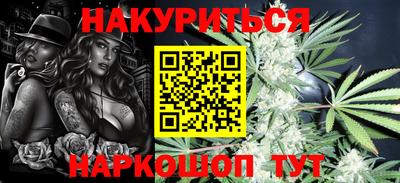 мефедрон VHQ Ликино-Дулёво