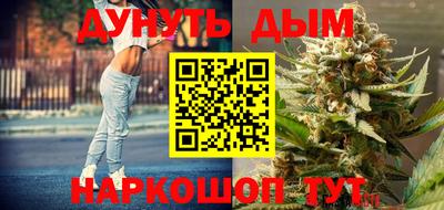 спайс Абинск