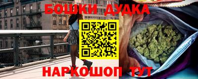 спайс Абинск