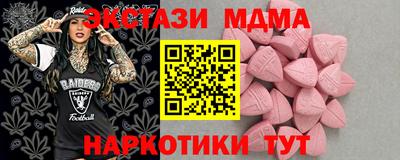 крисы Ливны
