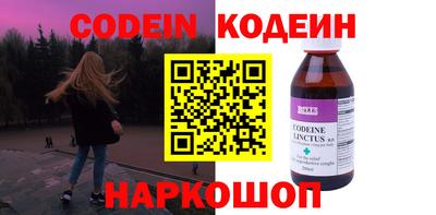мефедрон Азнакаево