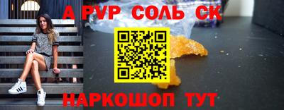 мефедрон Азнакаево
