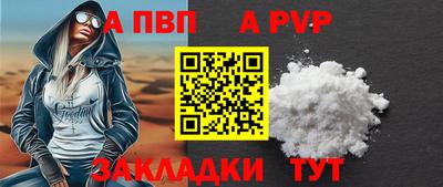 крисы Ливны