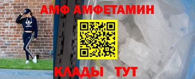 спайс Абинск