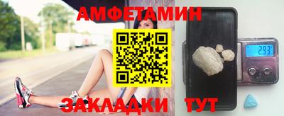 мефедрон Азнакаево