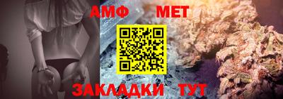 мефедрон VHQ Ликино-Дулёво