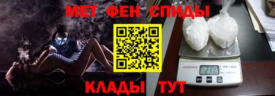 мефедрон VHQ Ликино-Дулёво
