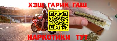 спайс Абинск