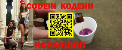 мефедрон Азнакаево