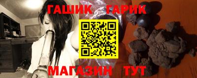 спайс Абинск