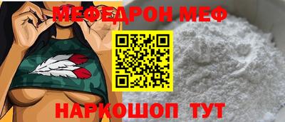 мефедрон VHQ Ликино-Дулёво