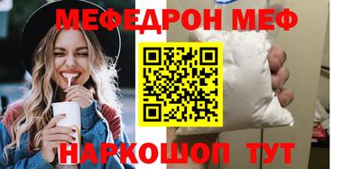 мефедрон VHQ Ликино-Дулёво